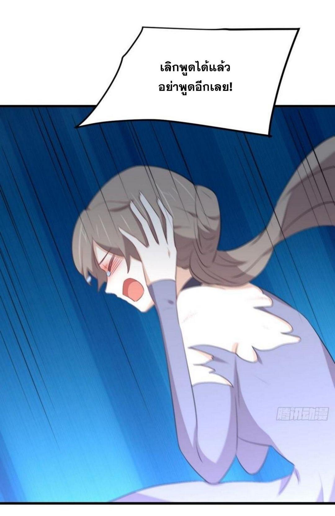 Manga-lc-com อ่านมังงะ อ่านการ์ตูน ออนไลน์ ฟรี Immortal Swordsman in the Reverse World ตอนที่ 1 2 3 4 5 6 7 8 9 10 11 12 13 14 ฟรี ไม่มีโฆษณา Manga-lc - อ่าน มังงะ อ่าน การ์ตูน ออนไลน์ อ่านมังงะ ฟรี