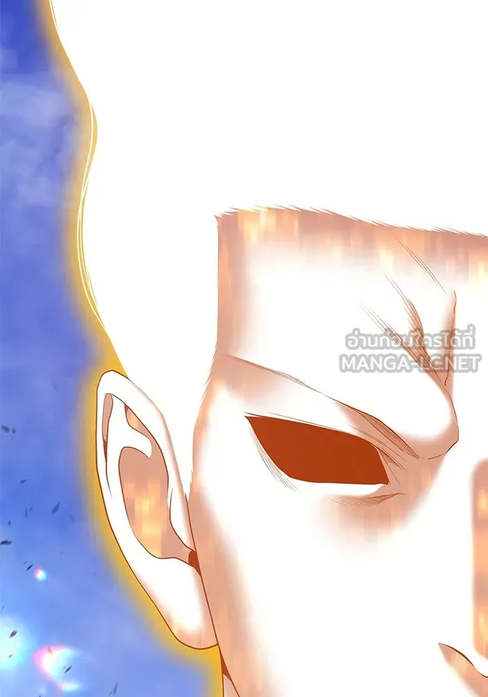 +99 ท่อนไม้พร้อมบวก ตอนที่ 77 รูปที่ 39