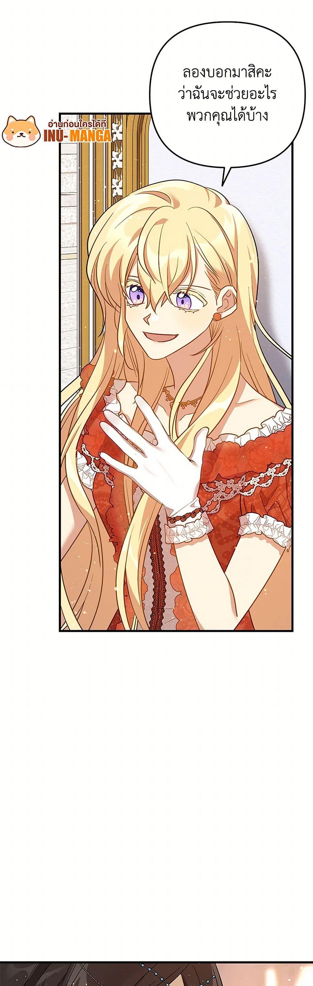 Manga-lc-com อ่านมังงะ อ่านการ์ตูน ออนไลน์ ฟรี The Baby Saint Wants to Destroy the World! ตอนที่ 1 2 3 4 5 6 7 8 9 10 11 12 13 14 ฟรี ไม่มีโฆษณา Manga-lc - อ่าน มังงะ อ่าน การ์ตูน ออนไลน์ อ่านมังงะ ฟรี