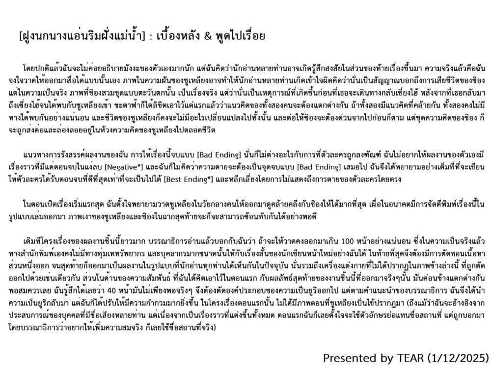 Manga-lc-com อ่านมังงะ อ่านการ์ตูน ออนไลน์ ฟรี Kouhan no En’en ตอนที่ 1 2 3 4 5 6 7 8 9 10 11 12 13 14 ฟรี ไม่มีโฆษณา Manga-lc - อ่าน มังงะ อ่าน การ์ตูน ออนไลน์ อ่านมังงะ ฟรี