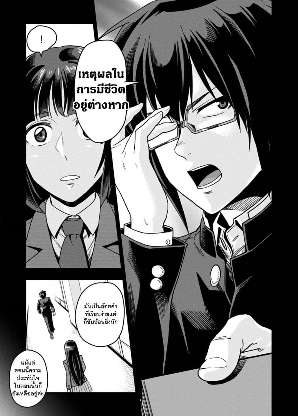 Manga-lc-com อ่านมังงะ อ่านการ์ตูน ออนไลน์ ฟรี Konjiki no Moji Tsukai – Yuusha Yonin ni Makikomareta Unique Cheat ตอนที่ 1 2 3 4 5 6 7 8 9 10 11 12 13 14 ฟรี ไม่มีโฆษณา Manga-lc - อ่าน มังงะ อ่าน การ์ตูน ออนไลน์ อ่านมังงะ ฟรี