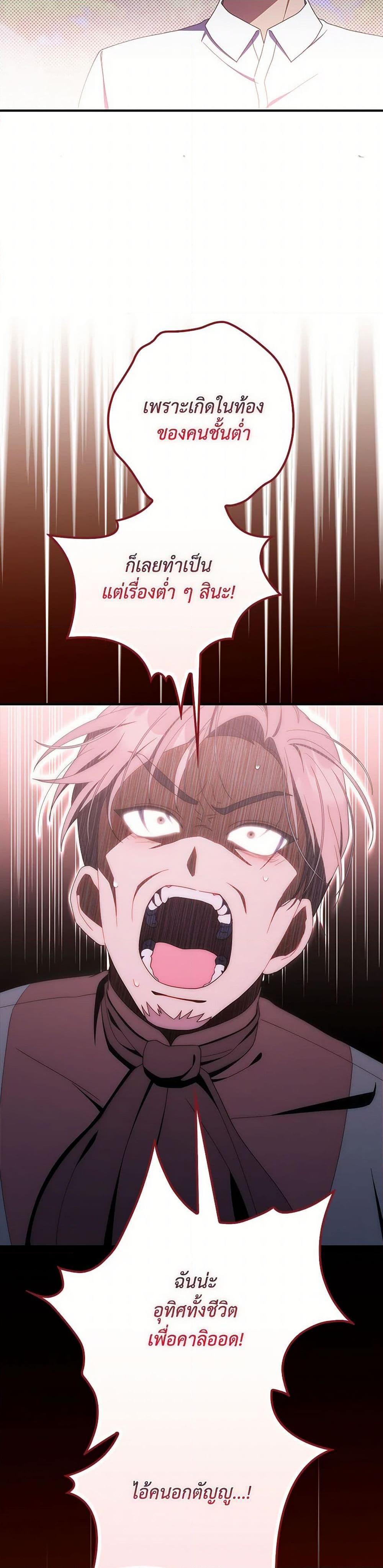 Manga-lc-com อ่านมังงะ อ่านการ์ตูน ออนไลน์ ฟรี I Listened to My Husband and Brought In a Lover ตอนที่ 1 2 3 4 5 6 7 8 9 10 11 12 13 14 ฟรี ไม่มีโฆษณา Manga-lc - อ่าน มังงะ อ่าน การ์ตูน ออนไลน์ อ่านมังงะ ฟรี