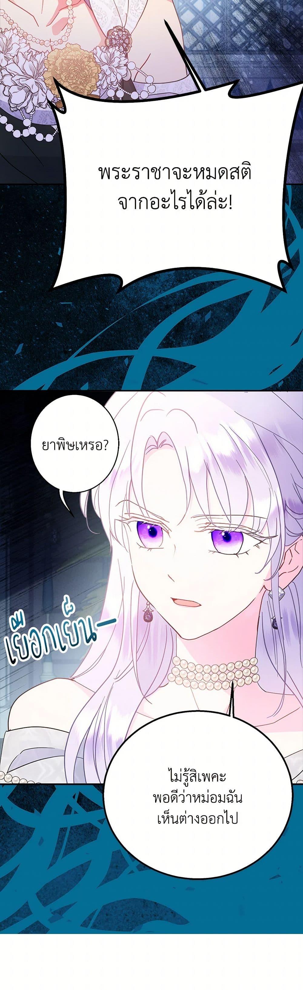 Manga-lc-com อ่านมังงะ อ่านการ์ตูน ออนไลน์ ฟรี Forget My Husband, I’ll Go Make Money ตอนที่ 1 2 3 4 5 6 7 8 9 10 11 12 13 14 ฟรี ไม่มีโฆษณา Manga-lc - อ่าน มังงะ อ่าน การ์ตูน ออนไลน์ อ่านมังงะ ฟรี