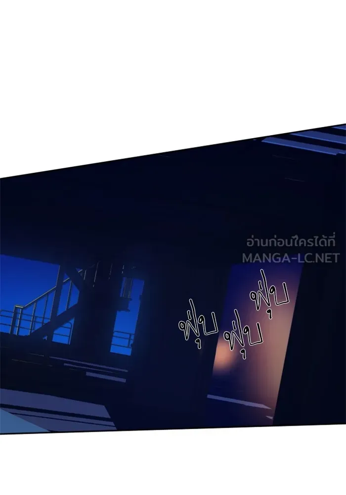 พี่ชายสายบอดี้การ์ด ตอนที่ 137 รูปที่ 63
