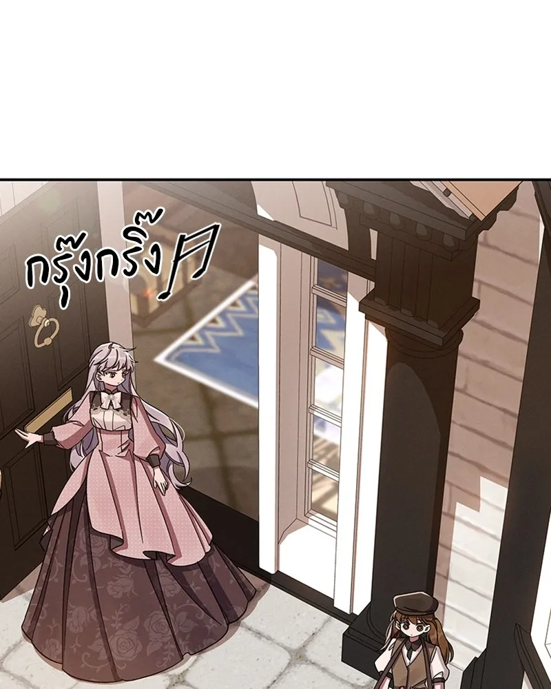 โอ้ ศัตรูที่รัก ตอนที่ 47 รูปที่ 23