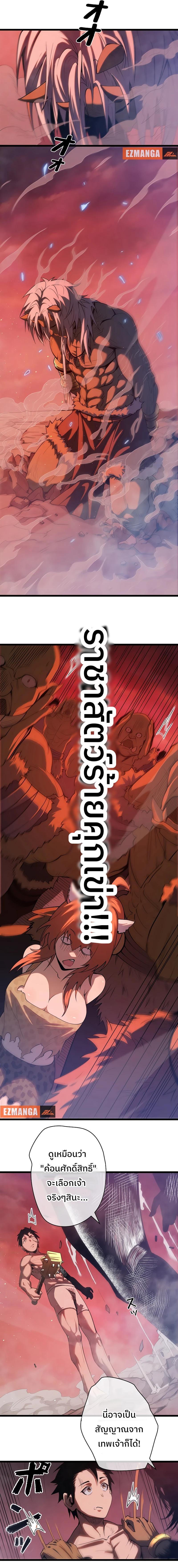 Manga-lc-com อ่านมังงะ อ่านการ์ตูน ออนไลน์ ฟรี Become the Strongest Hero Through the Cheat System ตอนที่ 1 2 3 4 5 6 7 8 9 10 11 12 13 14 ฟรี ไม่มีโฆษณา Manga-lc - อ่าน มังงะ อ่าน การ์ตูน ออนไลน์ อ่านมังงะ ฟรี