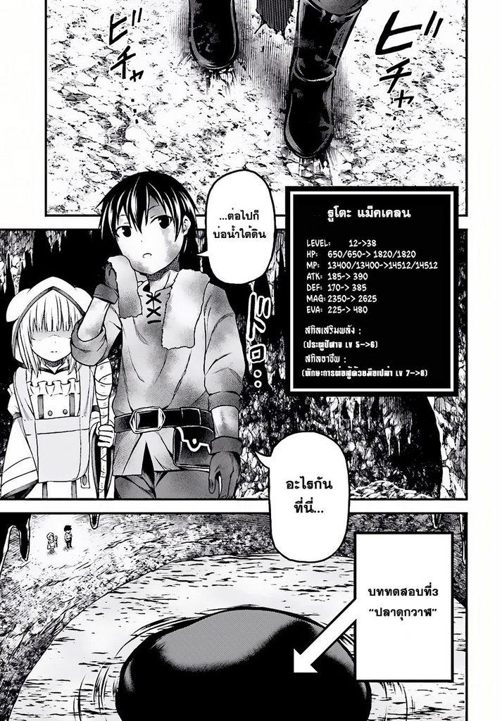 Manga-lc-com อ่านมังงะ อ่านการ์ตูน ออนไลน์ ฟรี Murabito desu ga Nani ka ตอนที่ 1 2 3 4 5 6 7 8 9 10 11 12 13 14 ฟรี ไม่มีโฆษณา Manga-lc - อ่าน มังงะ อ่าน การ์ตูน ออนไลน์ อ่านมังงะ ฟรี