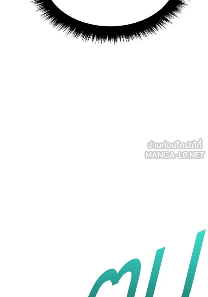 +99 ท่อนไม้ ตอนที่ 187 รูปที่ 310