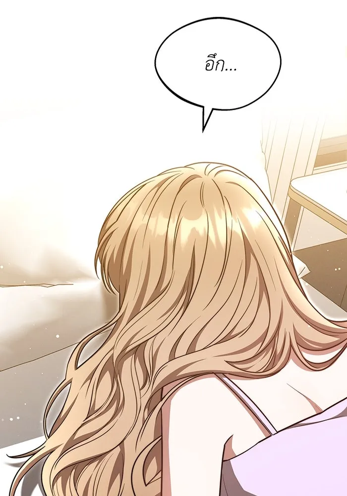 ละลายรักให้ล้นใจ ตอนที่ 35 รูปที่ 100