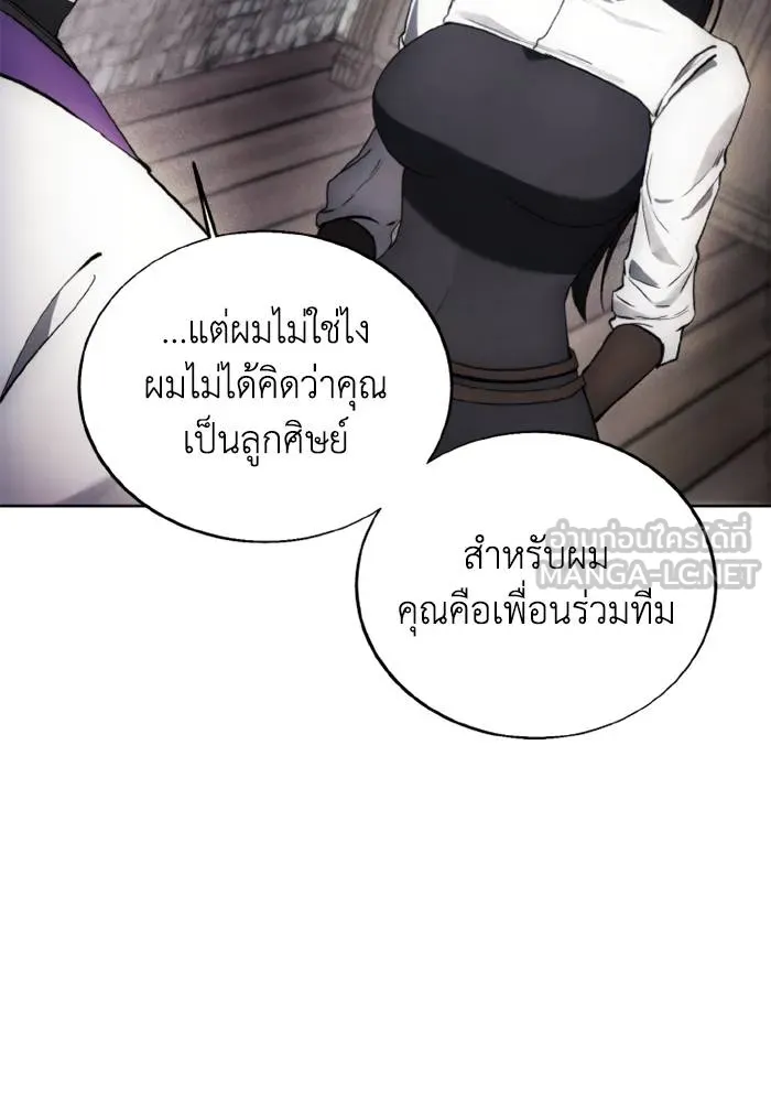 ศึกชิงบัลลังก์เทพเจ้ ตอนที่ 129 รูปที่ 9