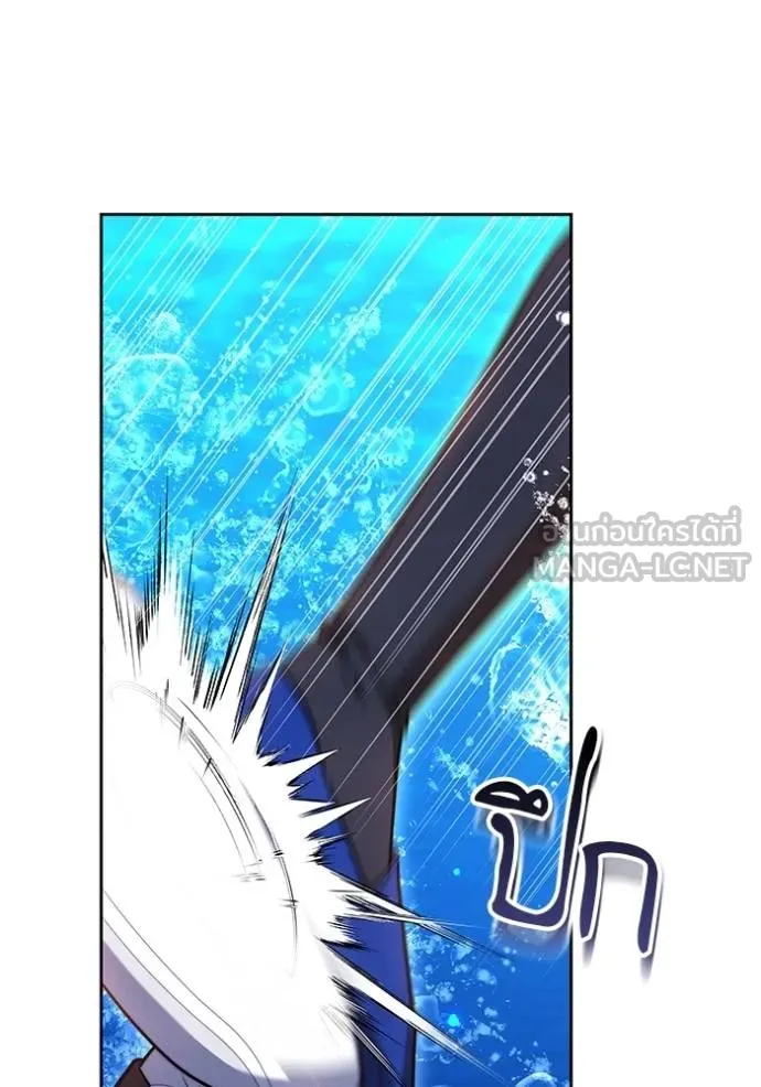 เจ้าสาวอัคนีดำ ตอนที่ 70 รูปที่ 6