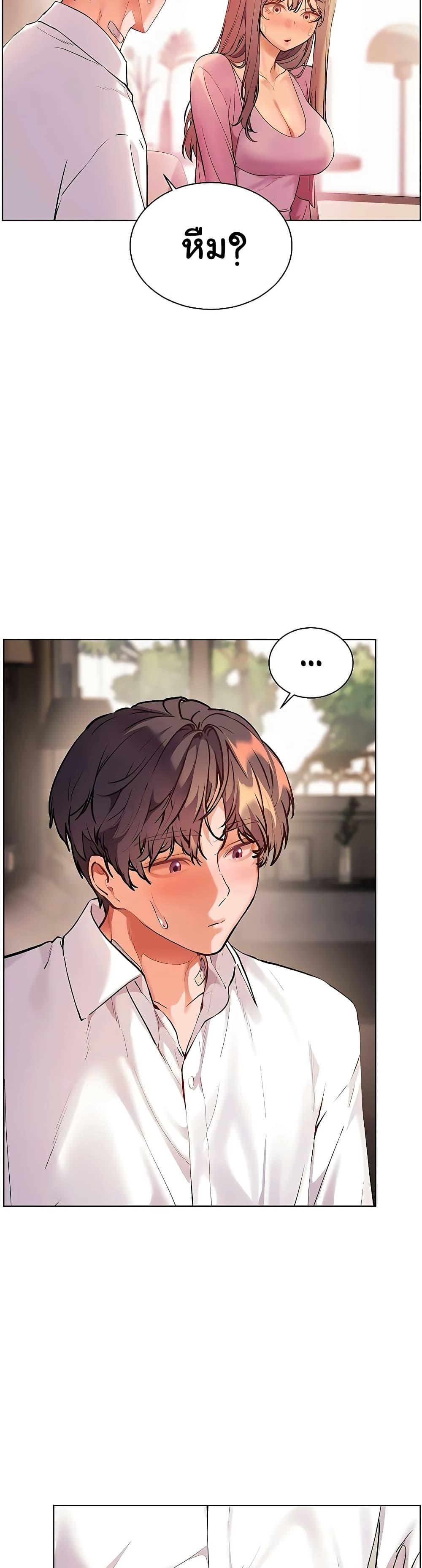Doujin-Lc- อ่าน โดจิน มังฮวา เกาหลี ญี่ปุ่น จีน แปลไทย Teacher’s Efforts ตอนที่ 1 2 3 4 5 6 7 8 9 10 11 12 13 14 ฟรี ไม่มีโฆษณา อ่าน โดจิน Manhwa เกาหลี ญี่ปุ่น จีน เรามีครบ คัดมาให้เน้นๆ โดจิน 18+ รับประกันความฟินโดย  Doujin Lc