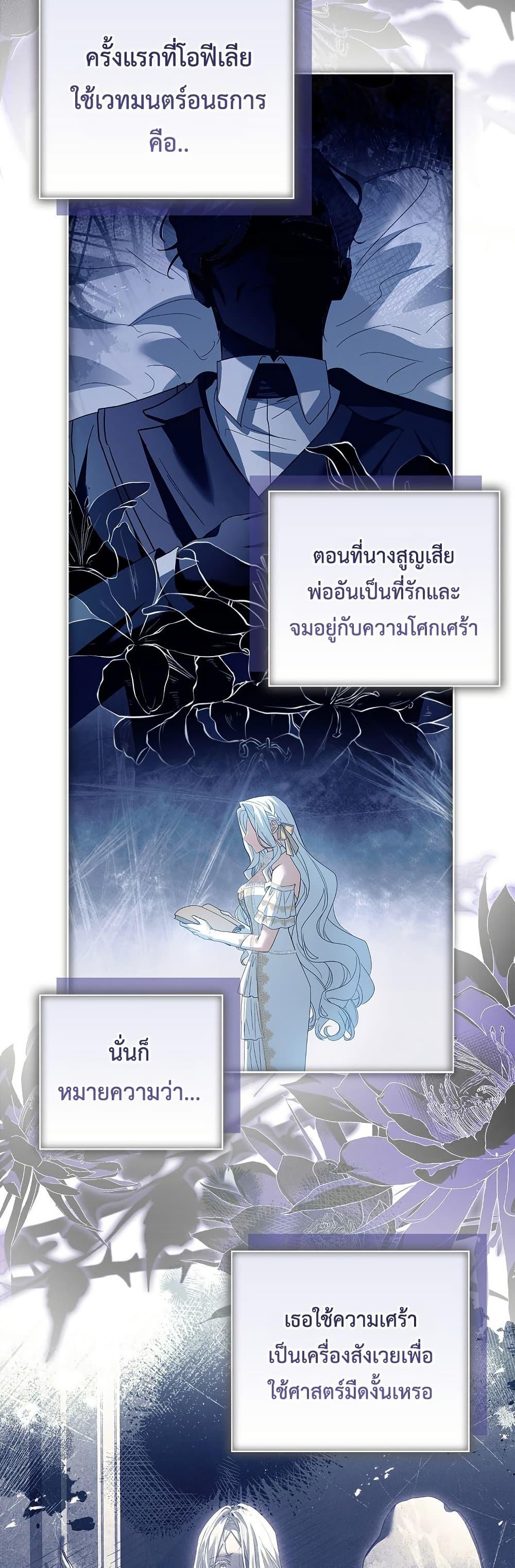 Manga-lc-com อ่านมังงะ อ่านการ์ตูน ออนไลน์ ฟรี Honey, Why Can’t We Get a Divorce ตอนที่ 1 2 3 4 5 6 7 8 9 10 11 12 13 14 ฟรี ไม่มีโฆษณา Manga-lc - อ่าน มังงะ อ่าน การ์ตูน ออนไลน์ อ่านมังงะ ฟรี