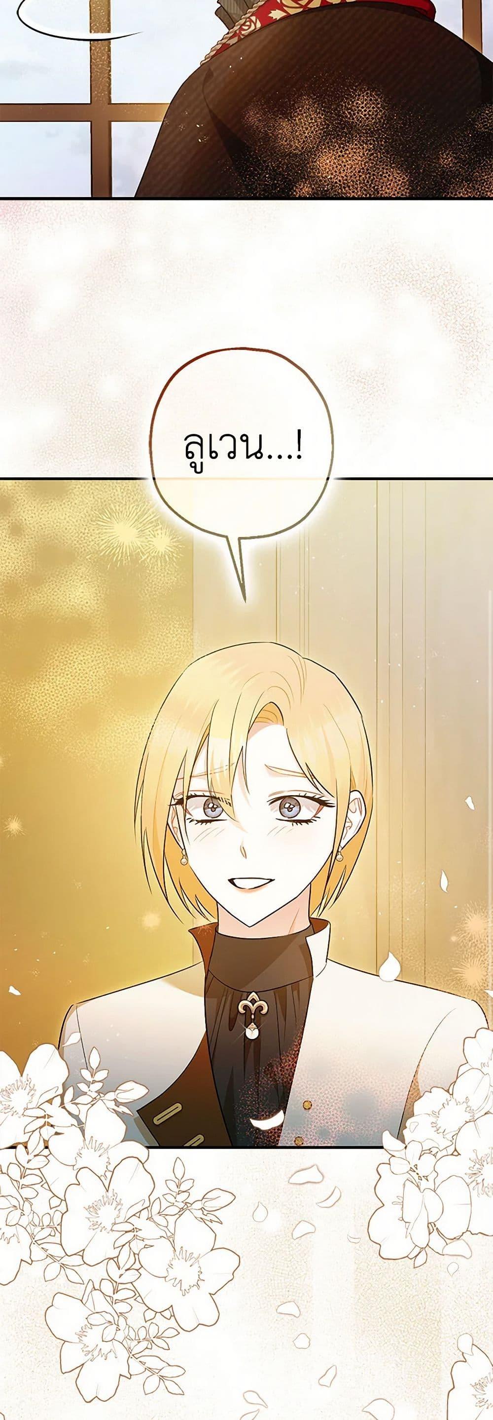 Manga-lc-com อ่านมังงะ อ่านการ์ตูน ออนไลน์ ฟรี The Tyrant’s Tranquilizer ตอนที่ 1 2 3 4 5 6 7 8 9 10 11 12 13 14 ฟรี ไม่มีโฆษณา Manga-lc - อ่าน มังงะ อ่าน การ์ตูน ออนไลน์ อ่านมังงะ ฟรี