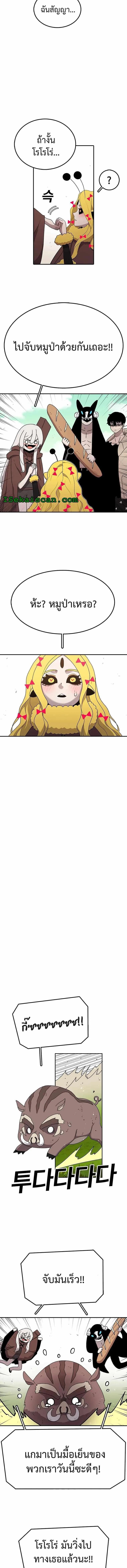 Manga-lc-com อ่านมังงะ อ่านการ์ตูน ออนไลน์ ฟรี The House Without Time ตอนที่ 1 2 3 4 5 6 7 8 9 10 11 12 13 14 ฟรี ไม่มีโฆษณา Manga-lc - อ่าน มังงะ อ่าน การ์ตูน ออนไลน์ อ่านมังงะ ฟรี