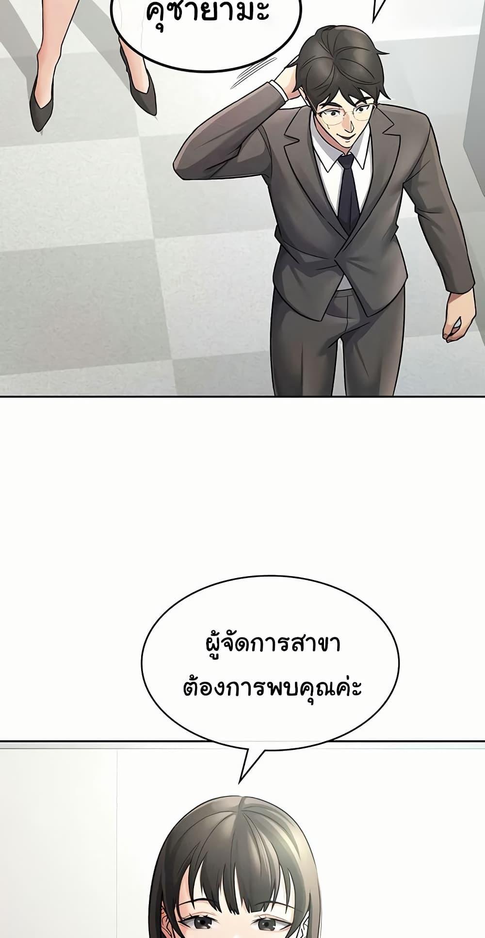 Doujin-Lc- อ่าน โดจิน มังฮวา เกาหลี ญี่ปุ่น จีน แปลไทย Tax Girlfriend ตอนที่ 1 2 3 4 5 6 7 8 9 10 11 12 13 14 ฟรี ไม่มีโฆษณา อ่าน โดจิน Manhwa เกาหลี ญี่ปุ่น จีน เรามีครบ คัดมาให้เน้นๆ โดจิน 18+ รับประกันความฟินโดย  Doujin Lc