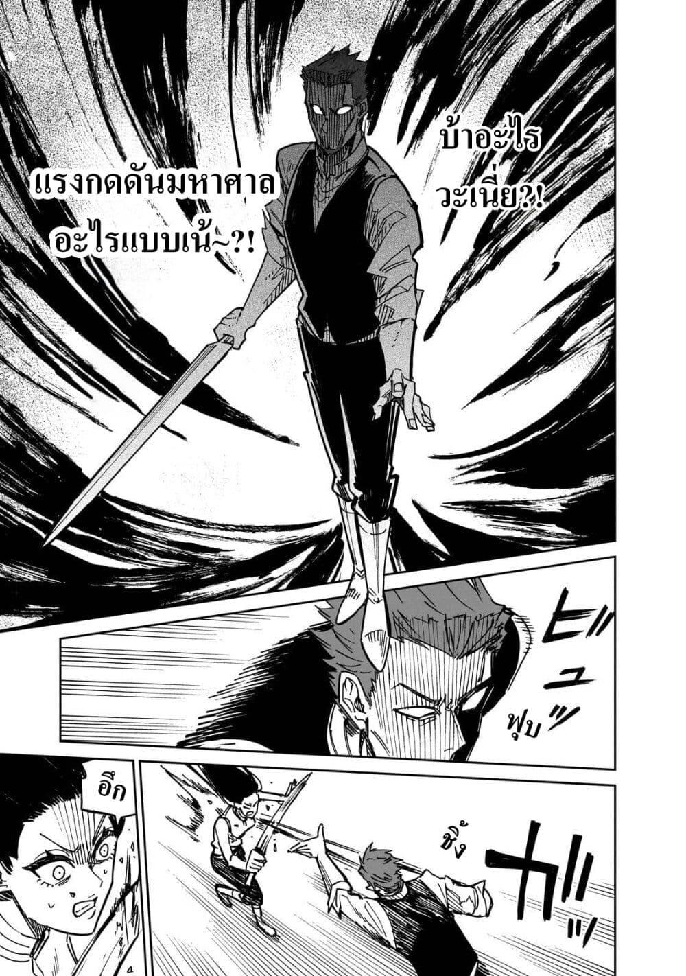 Manga-lc-com อ่านมังงะ อ่านการ์ตูน ออนไลน์ ฟรี Friedrich’s Battlefield ตอนที่ 1 2 3 4 5 6 7 8 9 10 11 12 13 14 ฟรี ไม่มีโฆษณา Manga-lc - อ่าน มังงะ อ่าน การ์ตูน ออนไลน์ อ่านมังงะ ฟรี