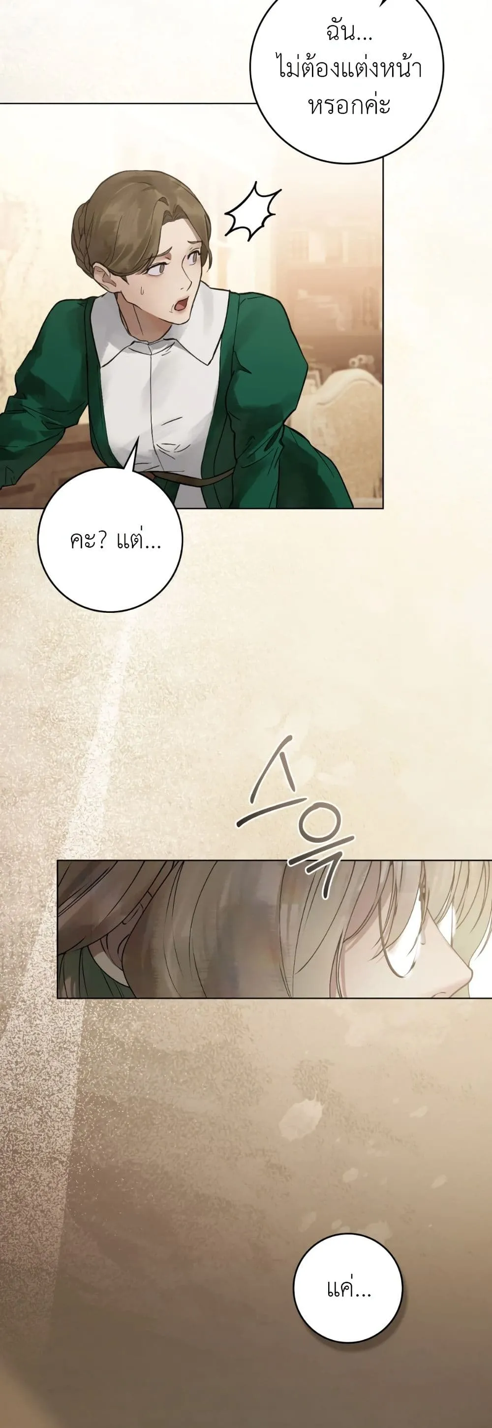 Manga-lc-com อ่านมังงะ อ่านการ์ตูน ออนไลน์ ฟรี A Wicked Husband ตอนที่ 1 2 3 4 5 6 7 8 9 10 11 12 13 14 ฟรี ไม่มีโฆษณา Manga-lc - อ่าน มังงะ อ่าน การ์ตูน ออนไลน์ อ่านมังงะ ฟรี