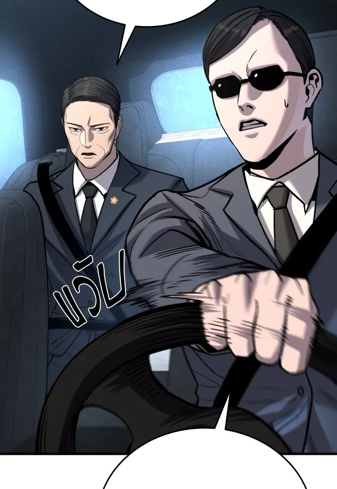 มือพิพากษา ตอนที่ 45 รูปที่ 11