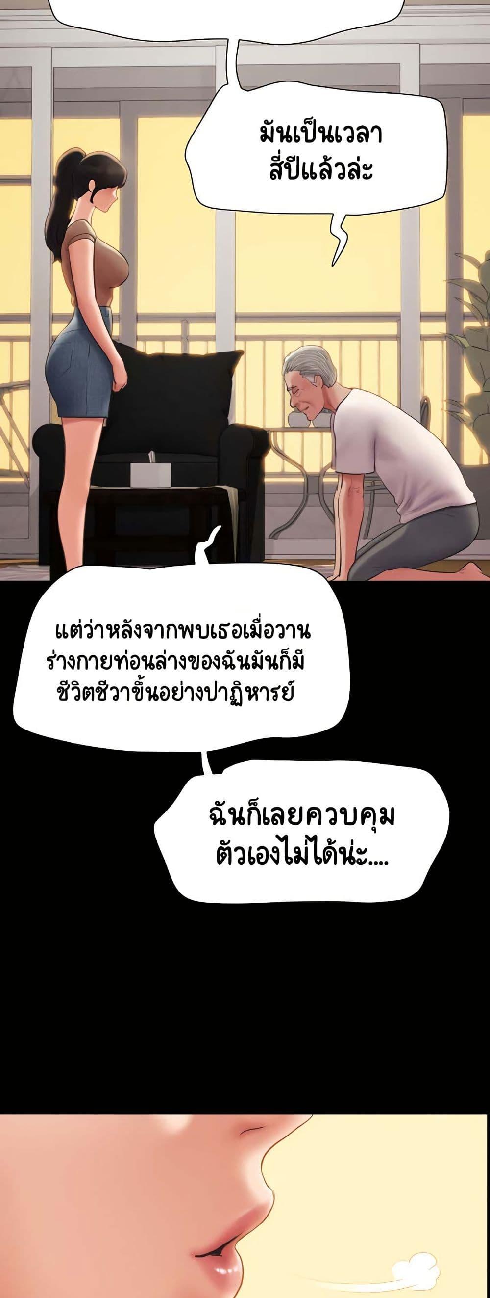 Doujin-Lc- อ่าน โดจิน มังฮวา เกาหลี ญี่ปุ่น จีน แปลไทย Soeun ตอนที่ 1 2 3 4 5 6 7 8 9 10 11 12 13 14 ฟรี ไม่มีโฆษณา อ่าน โดจิน Manhwa เกาหลี ญี่ปุ่น จีน เรามีครบ คัดมาให้เน้นๆ โดจิน 18+ รับประกันความฟินโดย  Doujin Lc