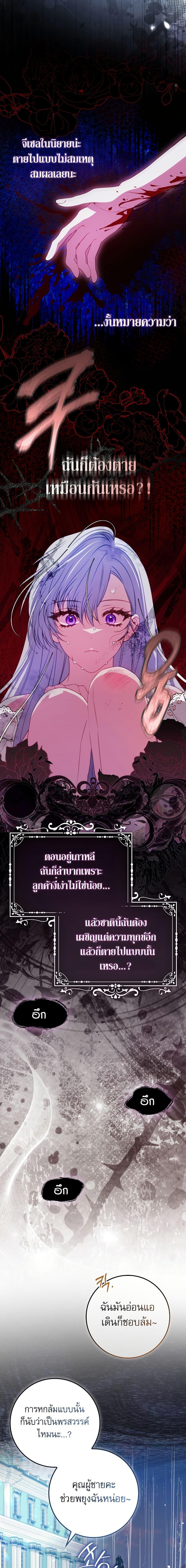 Manga-lc-com อ่านมังงะ อ่านการ์ตูน ออนไลน์ ฟรี The Female Protagonist of This Regretful Story Is Mentally Strong ตอนที่ 1 2 3 4 5 6 7 8 9 10 11 12 13 14 ฟรี ไม่มีโฆษณา Manga-lc - อ่าน มังงะ อ่าน การ์ตูน ออนไลน์ อ่านมังงะ ฟรี