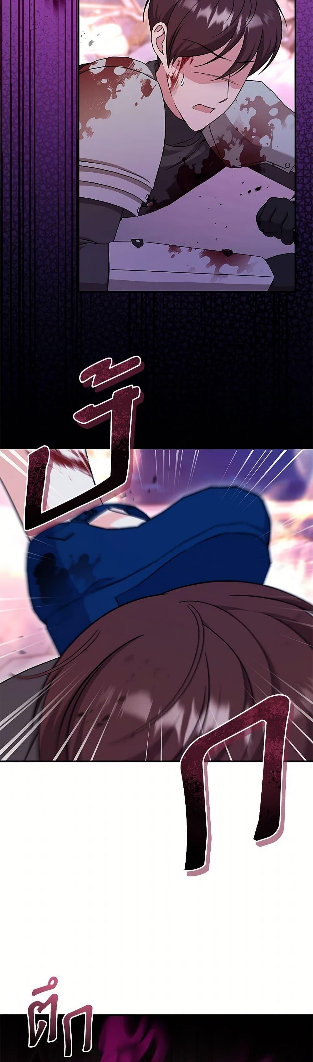 Manga-lc-com อ่านมังงะ อ่านการ์ตูน ออนไลน์ ฟรี Baby Pharmacist Princess ตอนที่ 1 2 3 4 5 6 7 8 9 10 11 12 13 14 ฟรี ไม่มีโฆษณา Manga-lc - อ่าน มังงะ อ่าน การ์ตูน ออนไลน์ อ่านมังงะ ฟรี