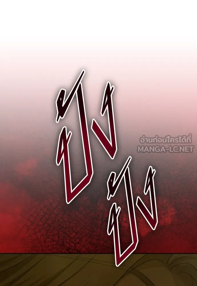 ชิงชีวิตพลิกลิขิตชะตา ตอนที่ 203. เรื่องราวภายในกล่อง(9) รูปที่ 114