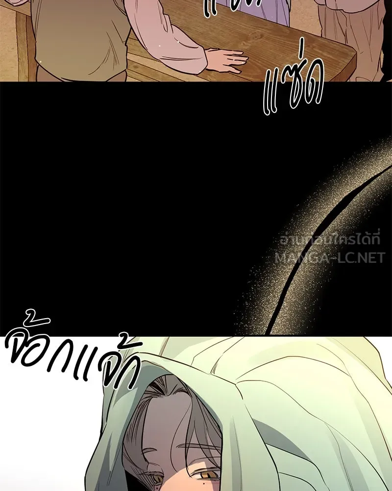 ตำนานเทพธิดาตกสวรรค์ ตอนที่ 41 รูปที่ 39