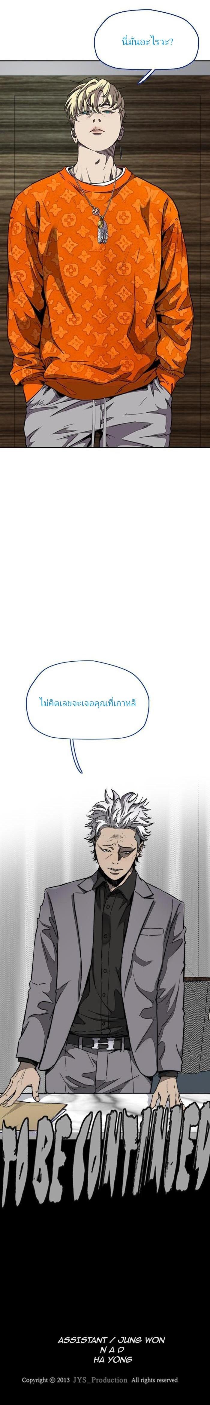 Manga-lc-com อ่านมังงะ อ่านการ์ตูน ออนไลน์ ฟรี Wind Breaker ปั่นสู้ฝัน ตอนที่ 1 2 3 4 5 6 7 8 9 10 11 12 13 14 ฟรี ไม่มีโฆษณา Manga-lc - อ่าน มังงะ อ่าน การ์ตูน ออนไลน์ อ่านมังงะ ฟรี