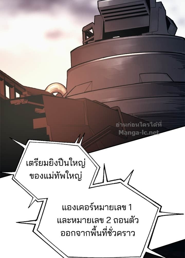 Doujin-Lc- อ่าน โดจิน มังฮวา เกาหลี ญี่ปุ่น จีน แปลไทย ผู้พิชิตเกมป้องกันฐาน ตอนที่ 1 2 3 4 5 6 7 8 9 10 11 12 13 14 ฟรี ไม่มีโฆษณา อ่าน โดจิน Manhwa เกาหลี ญี่ปุ่น จีน เรามีครบ คัดมาให้เน้นๆ โดจิน 18+ รับประกันความฟินโดย Doujin Lc