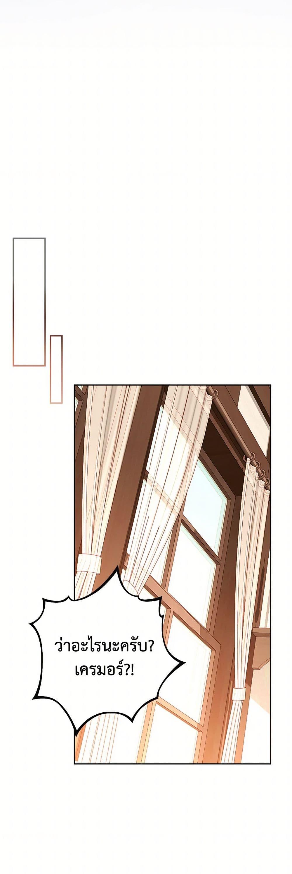 Manga-lc-com อ่านมังงะ อ่านการ์ตูน ออนไลน์ ฟรี The Duchess’s Secret Dressing Room ตอนที่ 1 2 3 4 5 6 7 8 9 10 11 12 13 14 ฟรี ไม่มีโฆษณา Manga-lc - อ่าน มังงะ อ่าน การ์ตูน ออนไลน์ อ่านมังงะ ฟรี