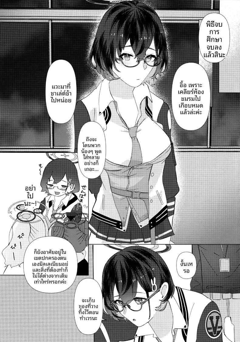 Doujin-Lc- อ่าน โดจิน มังฮวา เกาหลี ญี่ปุ่น จีน แปลไทย ช่วยบอกเรื่องครั้งเเรกหน่อยสิคะ  (Korin) ตอนที่ 1 2 3 4 5 6 7 8 9 10 11 12 13 14 ฟรี ไม่มีโฆษณา อ่าน โดจิน Manhwa เกาหลี ญี่ปุ่น จีน เรามีครบ คัดมาให้เน้นๆ โดจิน 18+ รับประกันความฟินโดย  Doujin Lc