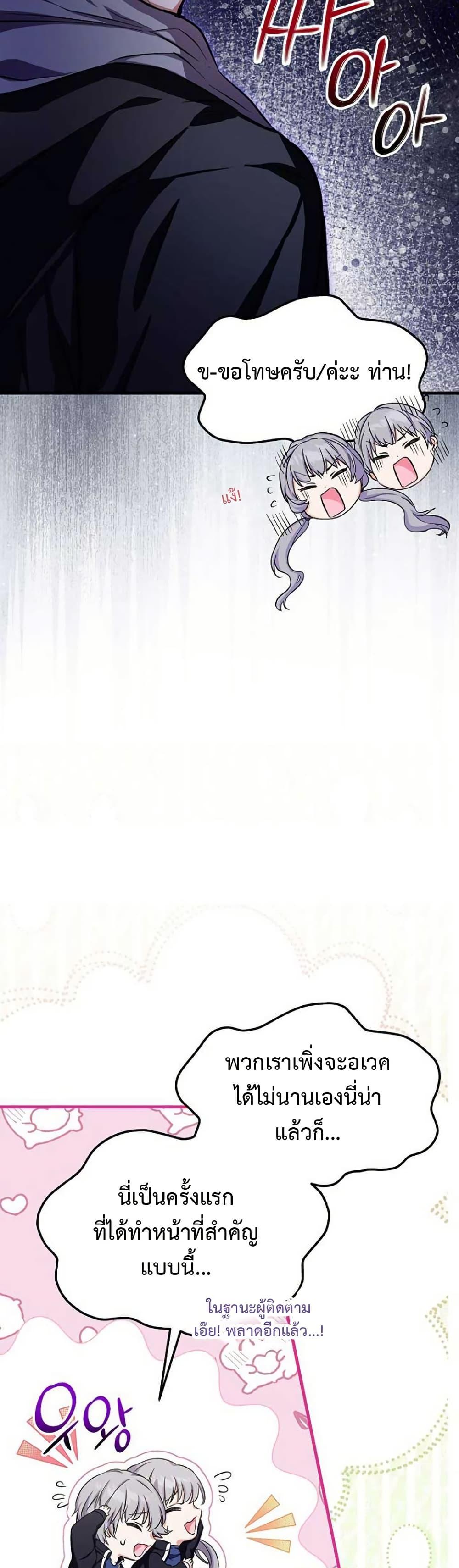 Manga-lc-com อ่านมังงะ อ่านการ์ตูน ออนไลน์ ฟรี The SSS-Class Cafe in Front of the Dungeon ตอนที่ 1 2 3 4 5 6 7 8 9 10 11 12 13 14 ฟรี ไม่มีโฆษณา Manga-lc - อ่าน มังงะ อ่าน การ์ตูน ออนไลน์ อ่านมังงะ ฟรี