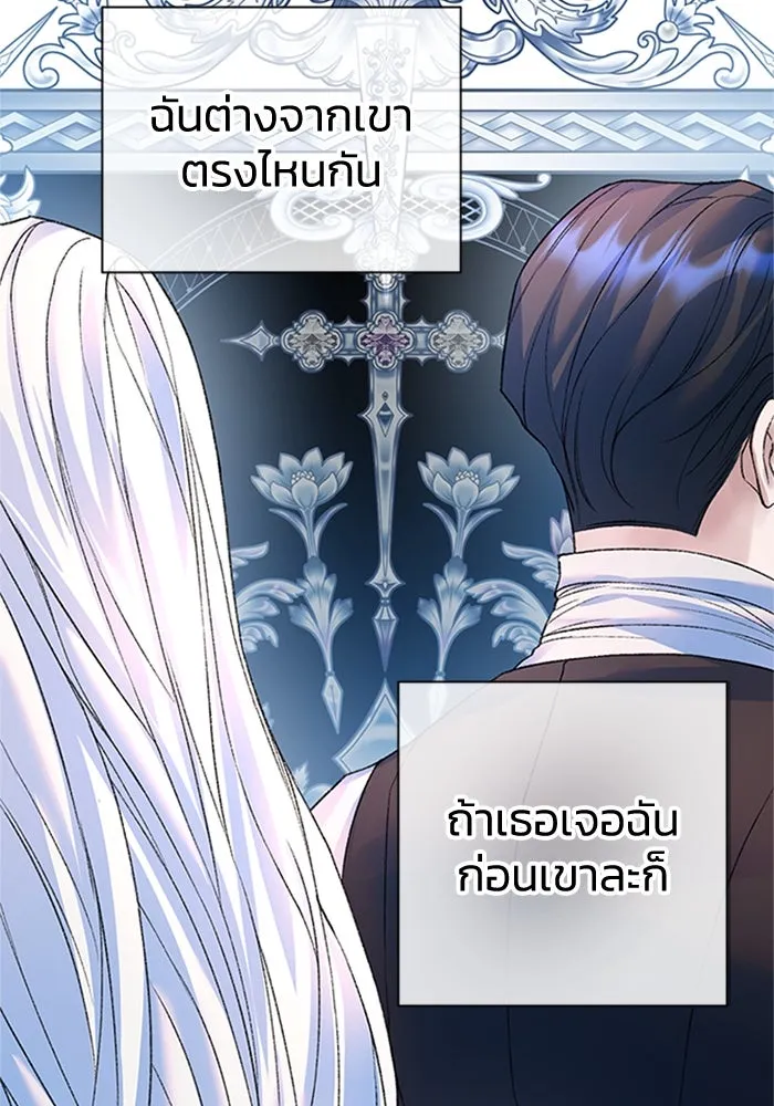 ไหนบอกว่าฉันใกล้ตาย ตอนที่ 73 รูปที่ 41