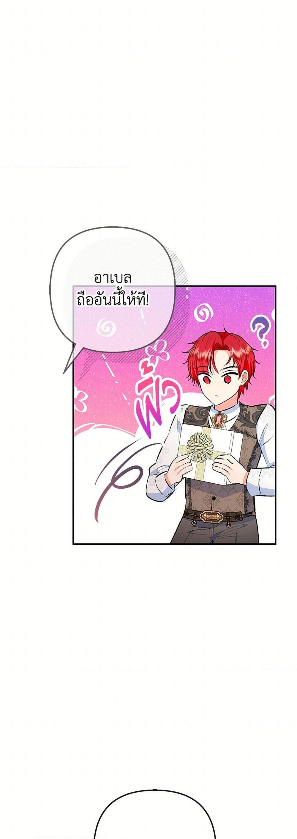 Manga-lc-com อ่านมังงะ อ่านการ์ตูน ออนไลน์ ฟรี I Am A Daughter Loved By The Devil ตอนที่ 1 2 3 4 5 6 7 8 9 10 11 12 13 14 ฟรี ไม่มีโฆษณา Manga-lc - อ่าน มังงะ อ่าน การ์ตูน ออนไลน์ อ่านมังงะ ฟรี