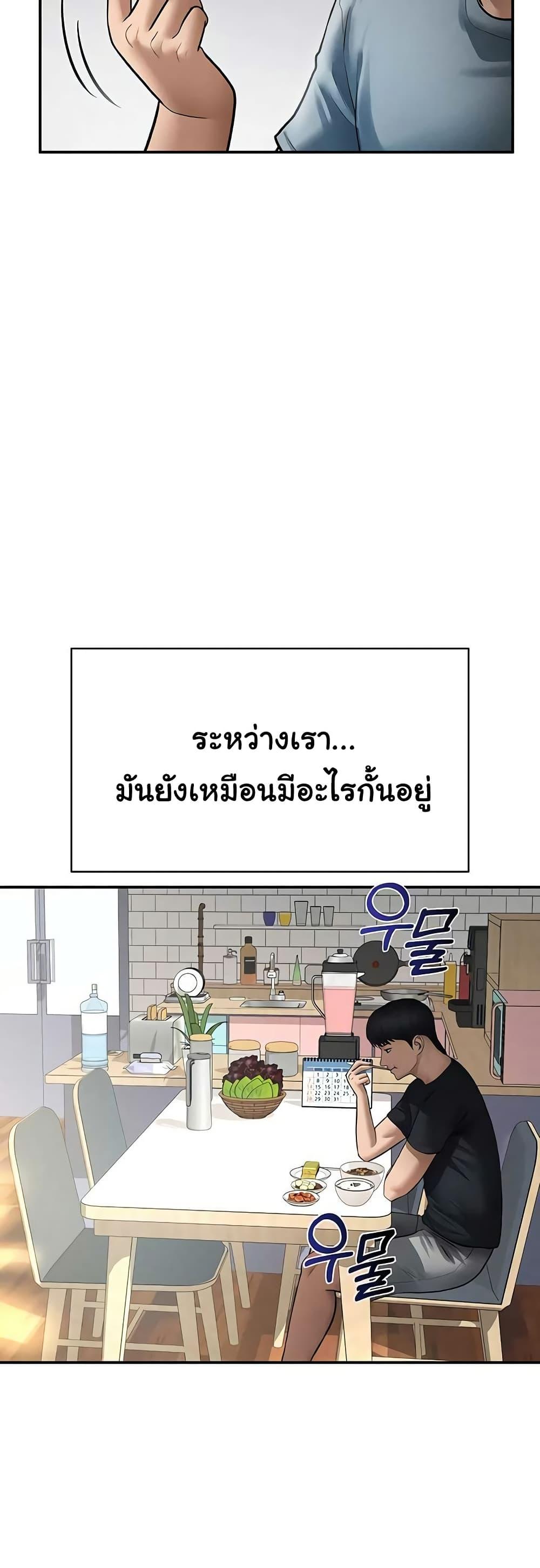 Doujin-Lc- อ่าน โดจิน มังฮวา เกาหลี ญี่ปุ่น จีน แปลไทย My Eyes Now See ตอนที่ 1 2 3 4 5 6 7 8 9 10 11 12 13 14 ฟรี ไม่มีโฆษณา อ่าน โดจิน Manhwa เกาหลี ญี่ปุ่น จีน เรามีครบ คัดมาให้เน้นๆ โดจิน 18+ รับประกันความฟินโดย  Doujin Lc