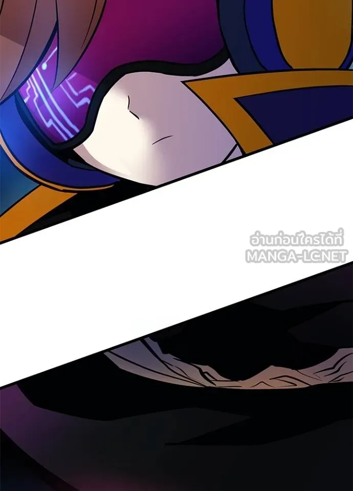 Villain to kill ตอนที่ 163 รูปที่ 104