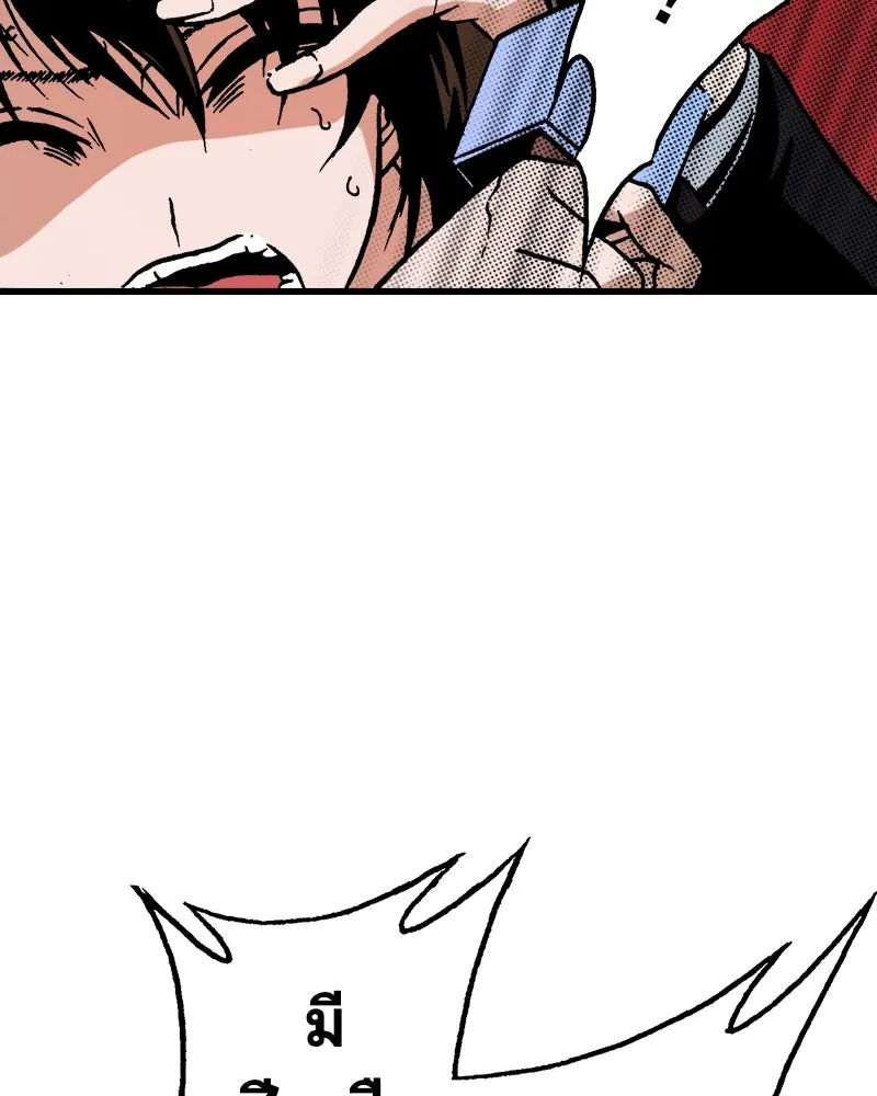 การิน BlaCX ปริศนาอาถรรพ์สีดำ ตอนที่ 21 ห้องแห่งจิตใจ (1) รูปที่ 22