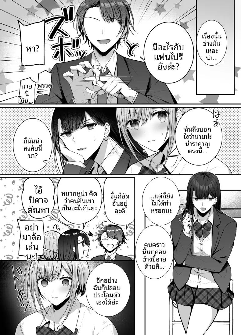 Doujin-Lc- อ่าน โดจิน มังฮวา เกาหลี ญี่ปุ่น จีน แปลไทย จากเพื่อนสนิทสู่วันที่หัวใจใกล้ชิด (glycogen) ตอนที่ 1 2 3 4 5 6 7 8 9 10 11 12 13 14 ฟรี ไม่มีโฆษณา อ่าน โดจิน Manhwa เกาหลี ญี่ปุ่น จีน เรามีครบ คัดมาให้เน้นๆ โดจิน 18+ รับประกันความฟินโดย  Doujin Lc