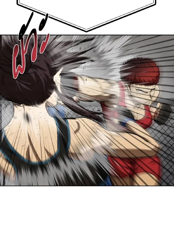 ราชาแห่งอ็อกทากอน ตอนที่ 74 รูปที่ 26