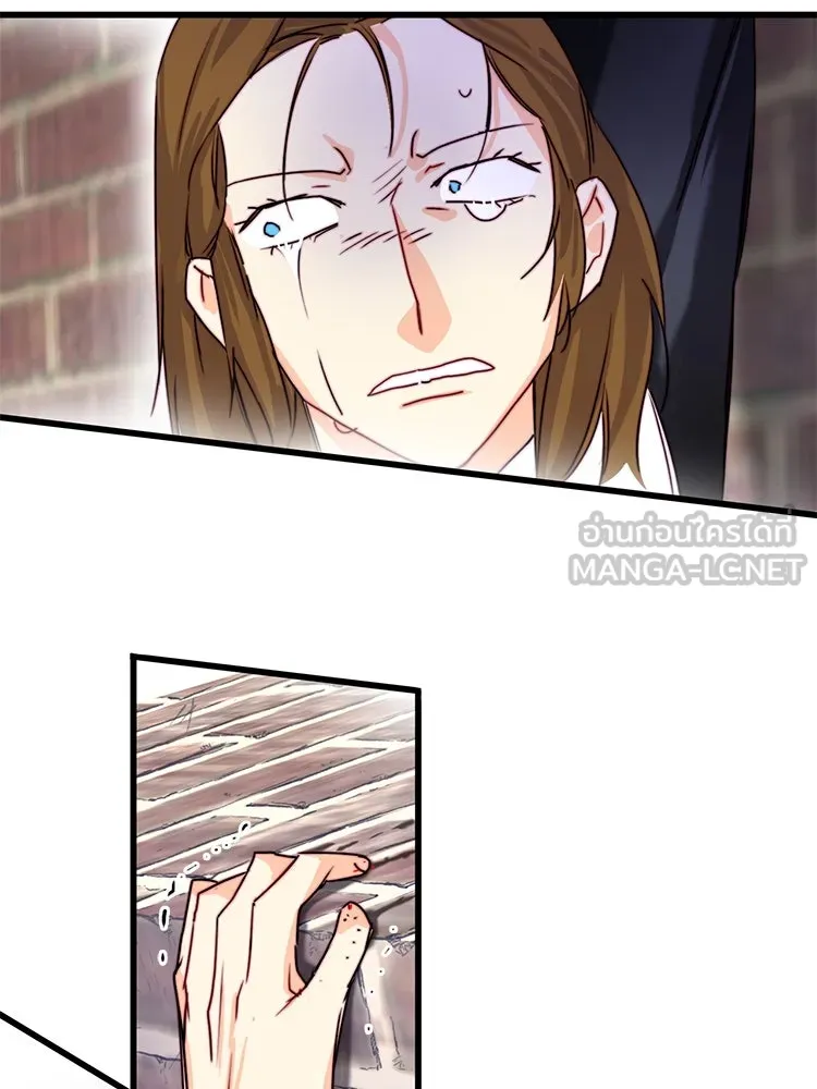 Bring the Love ตอนที่ 114 รูปที่ 72