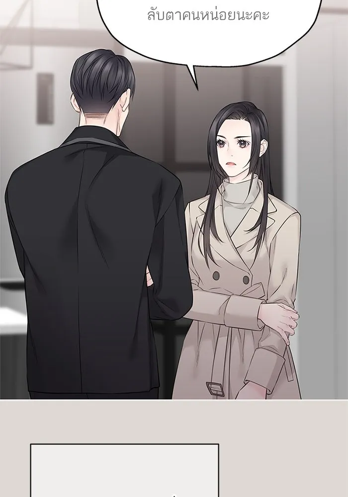 สลับรัก สลับชะตา ตอนที่ 46 รูปที่ 61