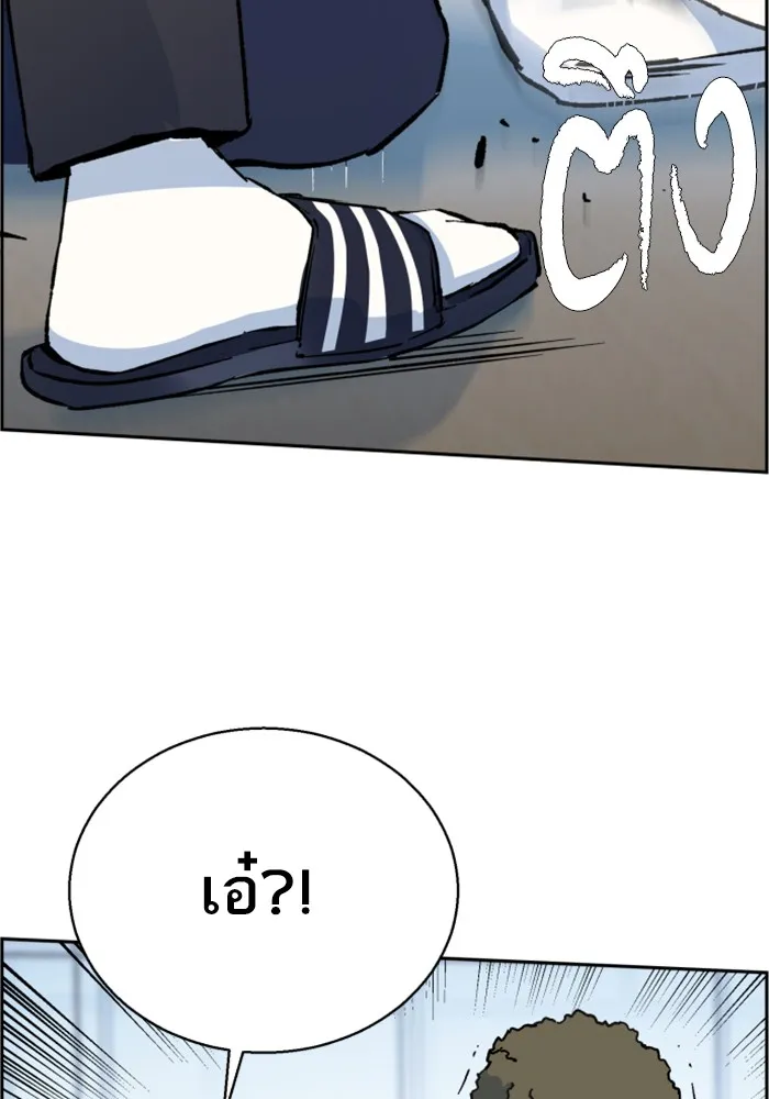 พี่ชายสายบอดี้การ์ด ตอนที่ 3 รูปที่ 124