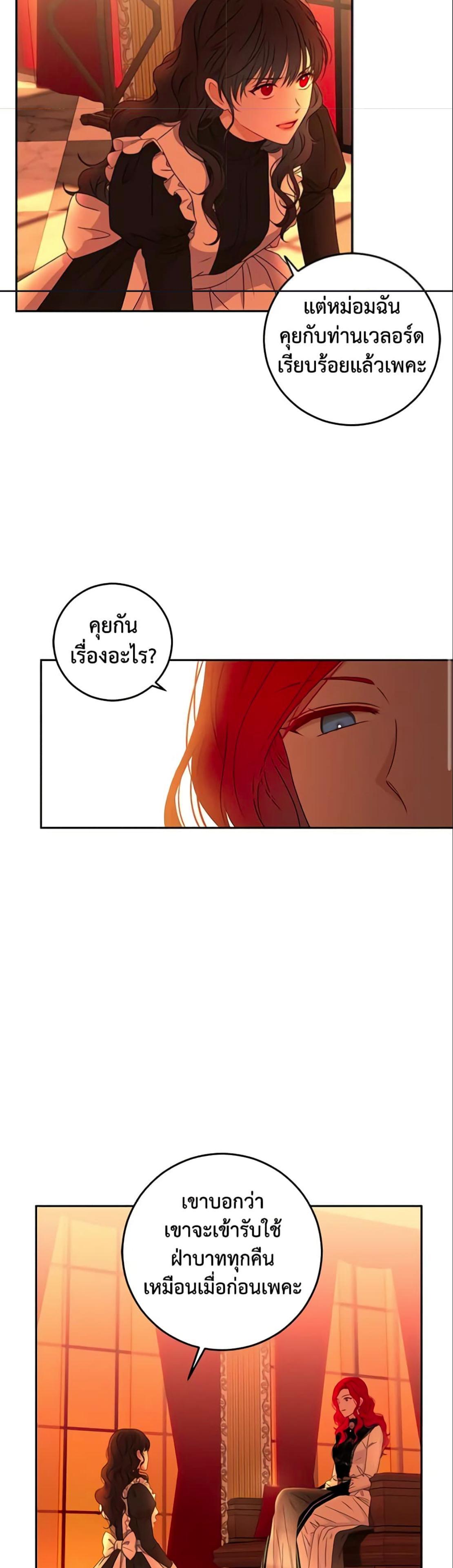 Manga-lc-com อ่านมังงะ อ่านการ์ตูน ออนไลน์ ฟรี I Fell into a Reverse Harem Game! ตอนที่ 1 2 3 4 5 6 7 8 9 10 11 12 13 14 ฟรี ไม่มีโฆษณา Manga-lc - อ่าน มังงะ อ่าน การ์ตูน ออนไลน์ อ่านมังงะ ฟรี