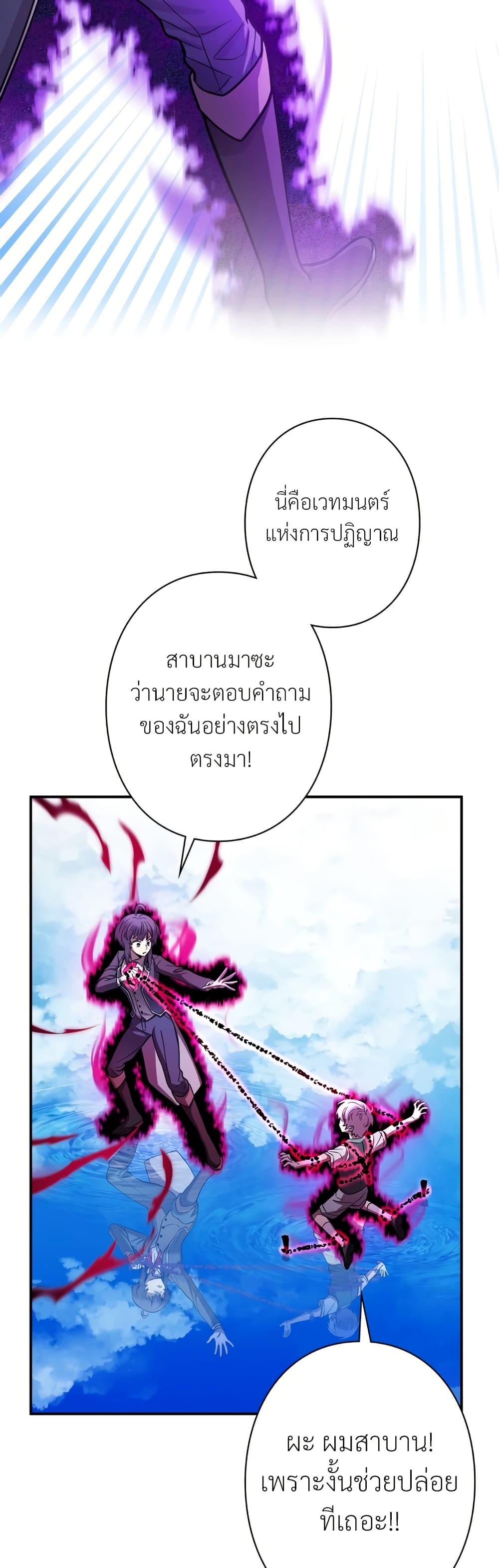 Manga-lc-com อ่านมังงะ อ่านการ์ตูน ออนไลน์ ฟรี I’m a Hero, but the Heroines are Trying to Kill Me ตอนที่ 1 2 3 4 5 6 7 8 9 10 11 12 13 14 ฟรี ไม่มีโฆษณา Manga-lc - อ่าน มังงะ อ่าน การ์ตูน ออนไลน์ อ่านมังงะ ฟรี