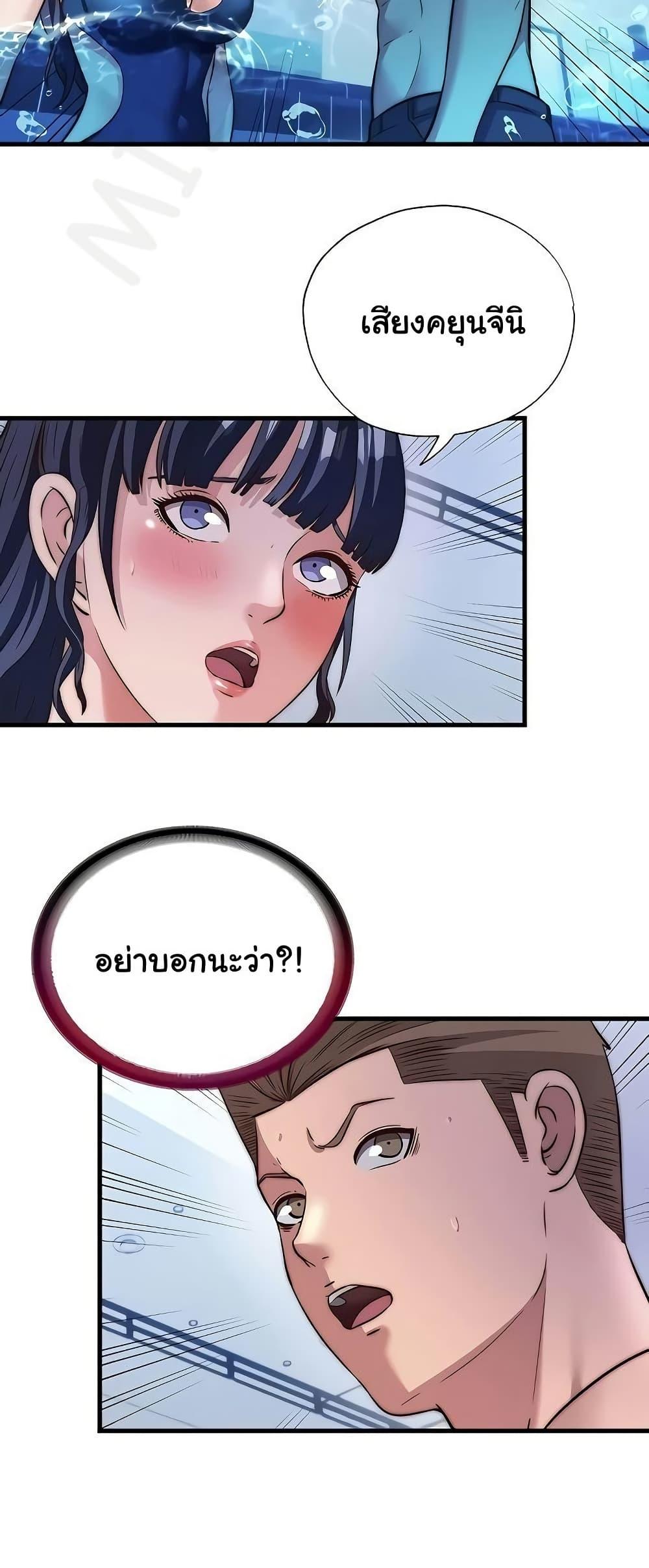 Doujin-Lc- อ่าน โดจิน มังฮวา เกาหลี ญี่ปุ่น จีน แปลไทย A Situation Full ตอนที่ 1 2 3 4 5 6 7 8 9 10 11 12 13 14 ฟรี ไม่มีโฆษณา อ่าน โดจิน Manhwa เกาหลี ญี่ปุ่น จีน เรามีครบ คัดมาให้เน้นๆ โดจิน 18+ รับประกันความฟินโดย  Doujin Lc