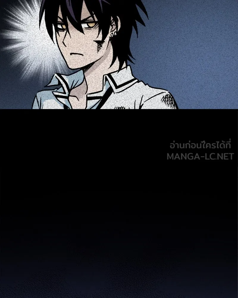 การิน BlaCX ปริศนาอาถรรพ์สีดำ ตอนที่ 38 doppelganger (6) รูปที่ 15