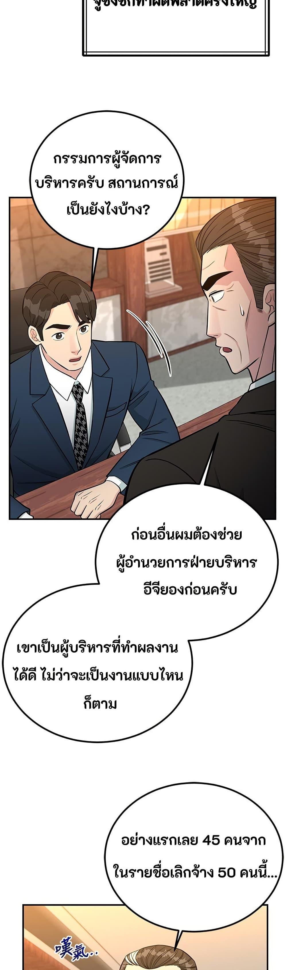 Manga-lc-com อ่านมังงะ อ่านการ์ตูน ออนไลน์ ฟรี Reincarnated as a New Employee ตอนที่ 1 2 3 4 5 6 7 8 9 10 11 12 13 14 ฟรี ไม่มีโฆษณา Manga-lc - อ่าน มังงะ อ่าน การ์ตูน ออนไลน์ อ่านมังงะ ฟรี
