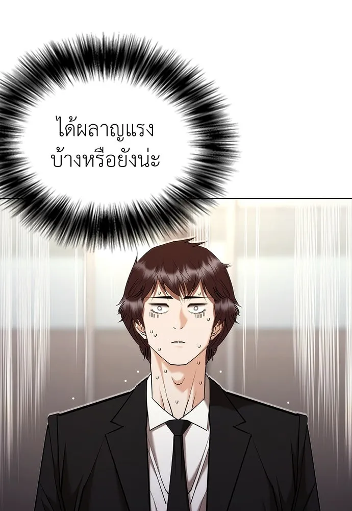 สุภาพบุรุษสูทดำ ตอนที่ 7 รูปที่ 32