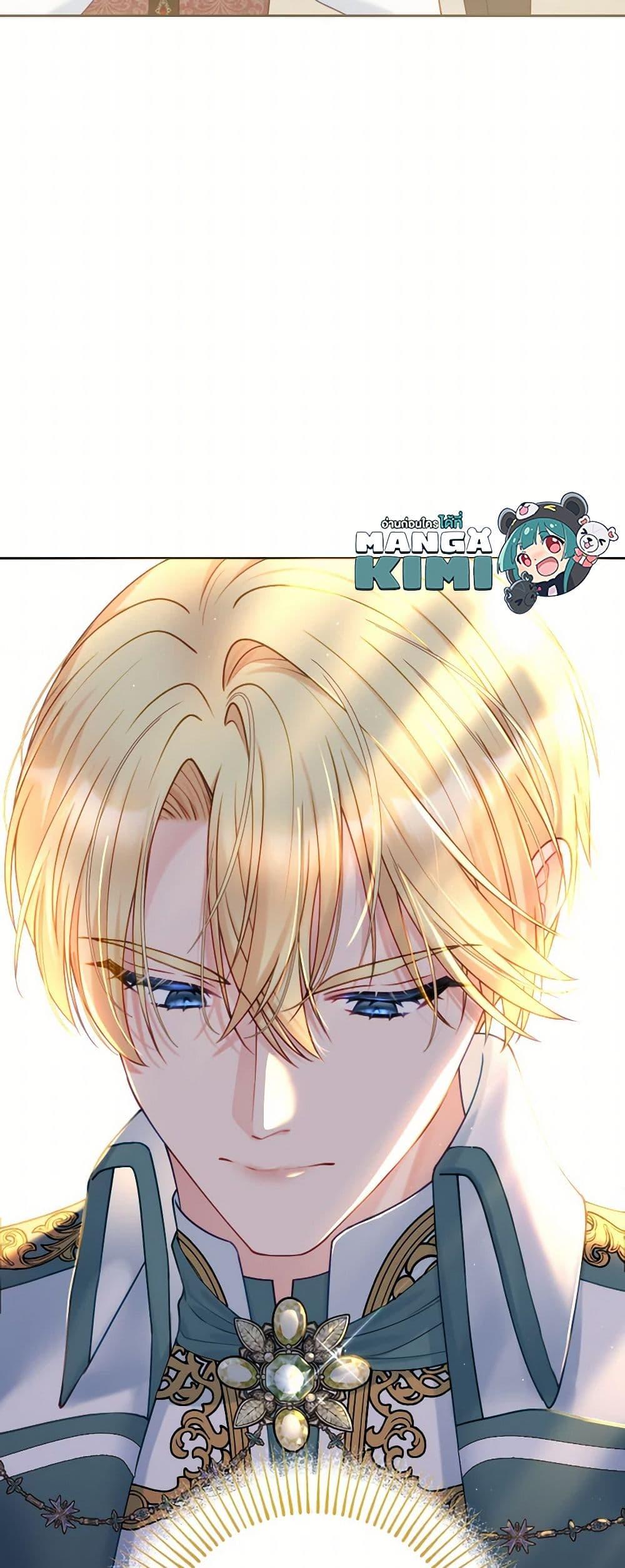 Manga-lc-com อ่านมังงะ อ่านการ์ตูน ออนไลน์ ฟรี Contractual Marriage to a Surly Duke ตอนที่ 1 2 3 4 5 6 7 8 9 10 11 12 13 14 ฟรี ไม่มีโฆษณา Manga-lc - อ่าน มังงะ อ่าน การ์ตูน ออนไลน์ อ่านมังงะ ฟรี